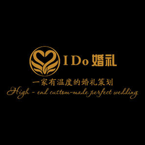 IDO高端婚礼策划(郑州旗舰店)